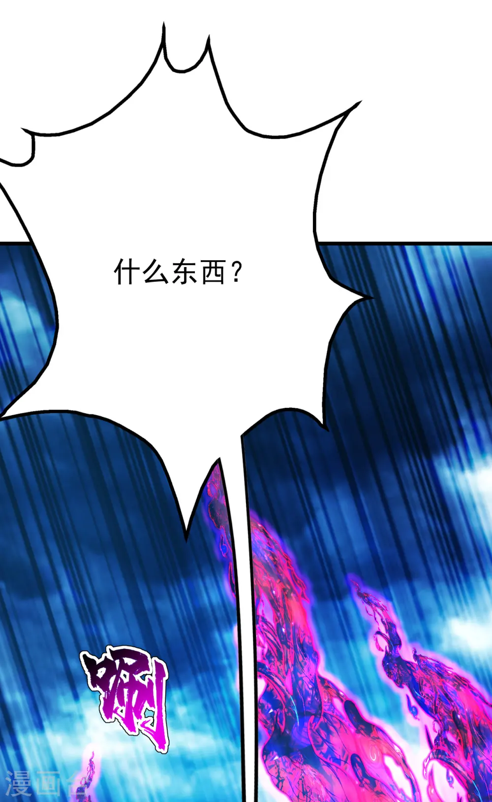第182话 你想的可真美！13