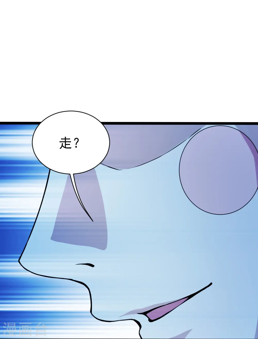 第257话 诱饵！14