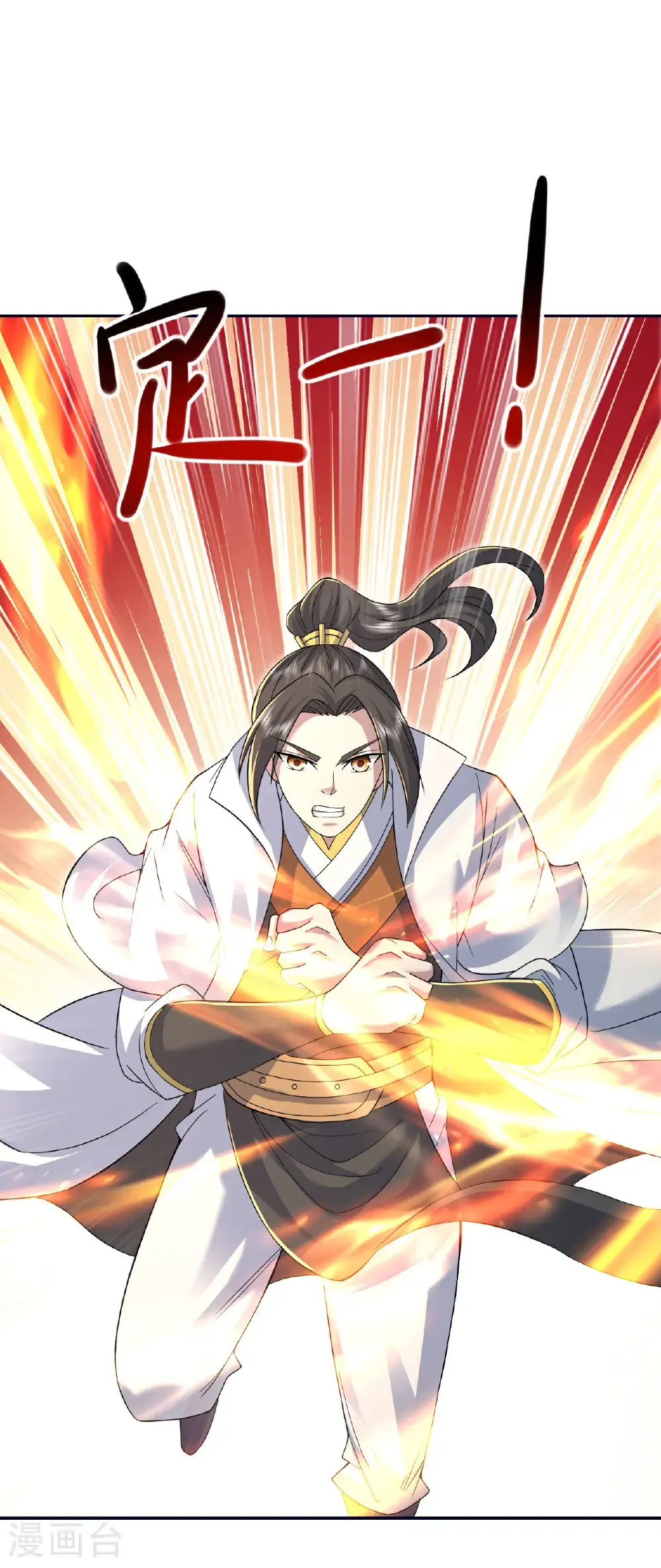 第423话 众矢之的9