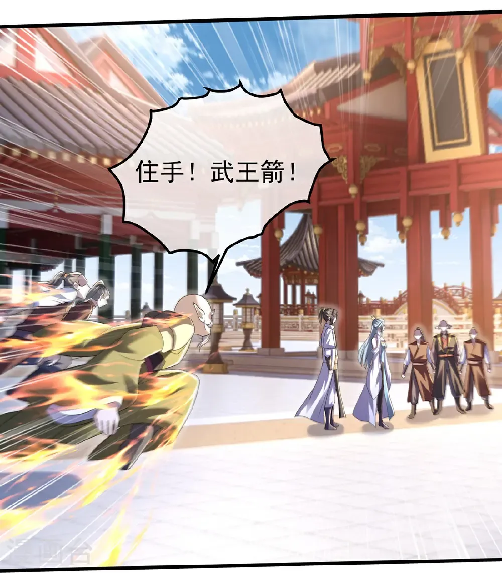 第429话 放逐域外13