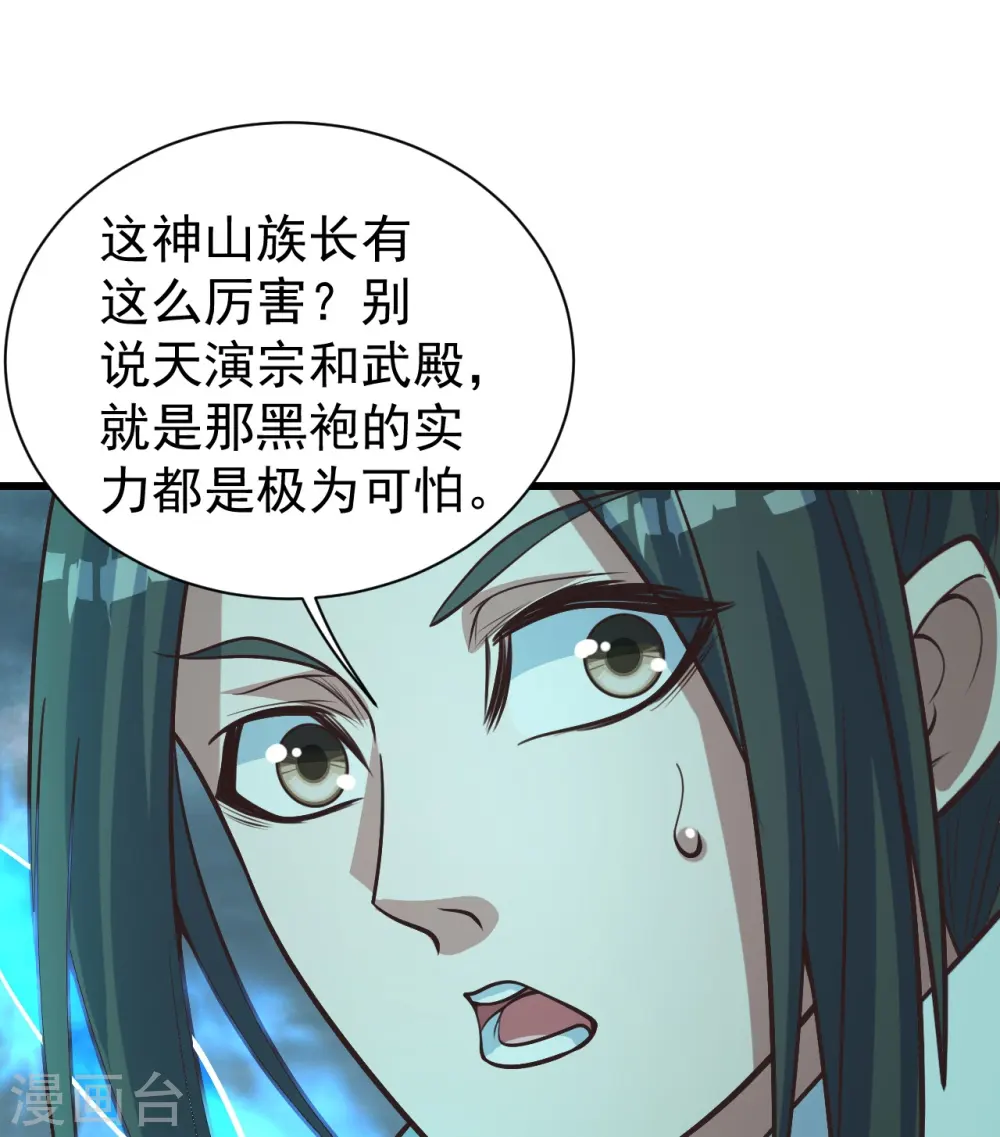第294话 大乱斗！10