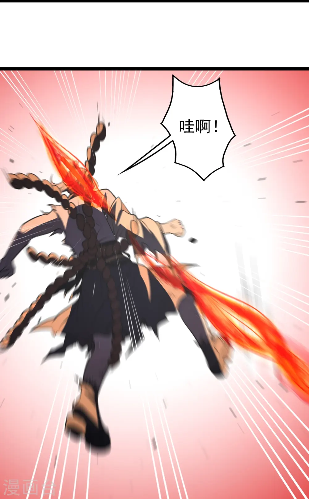 第309话 天罡弓11