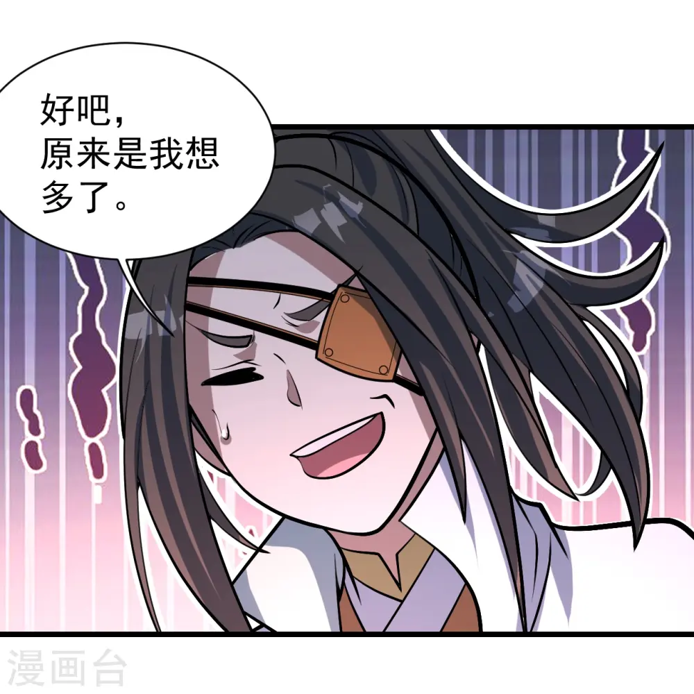 第323话 跑！16