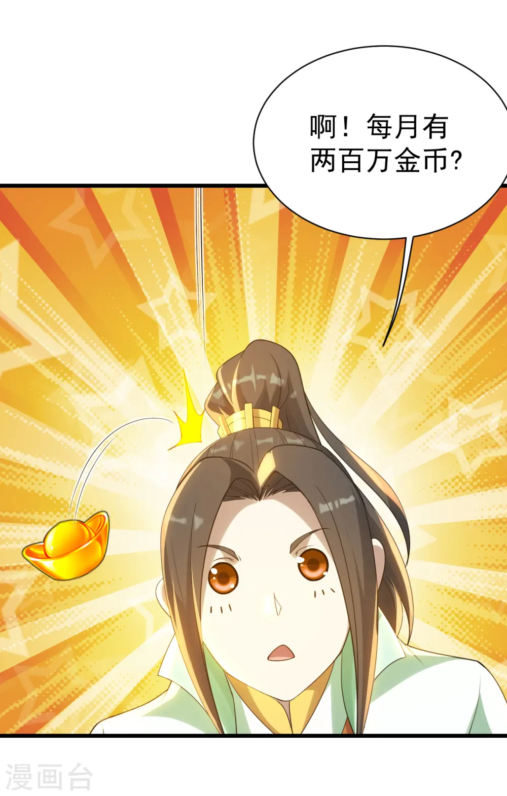 第126话 把他给我抓回来！10