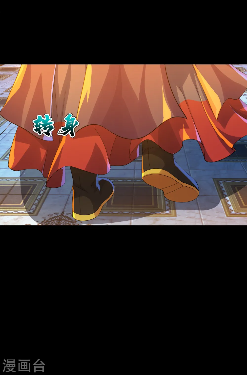 第84话 融体术18