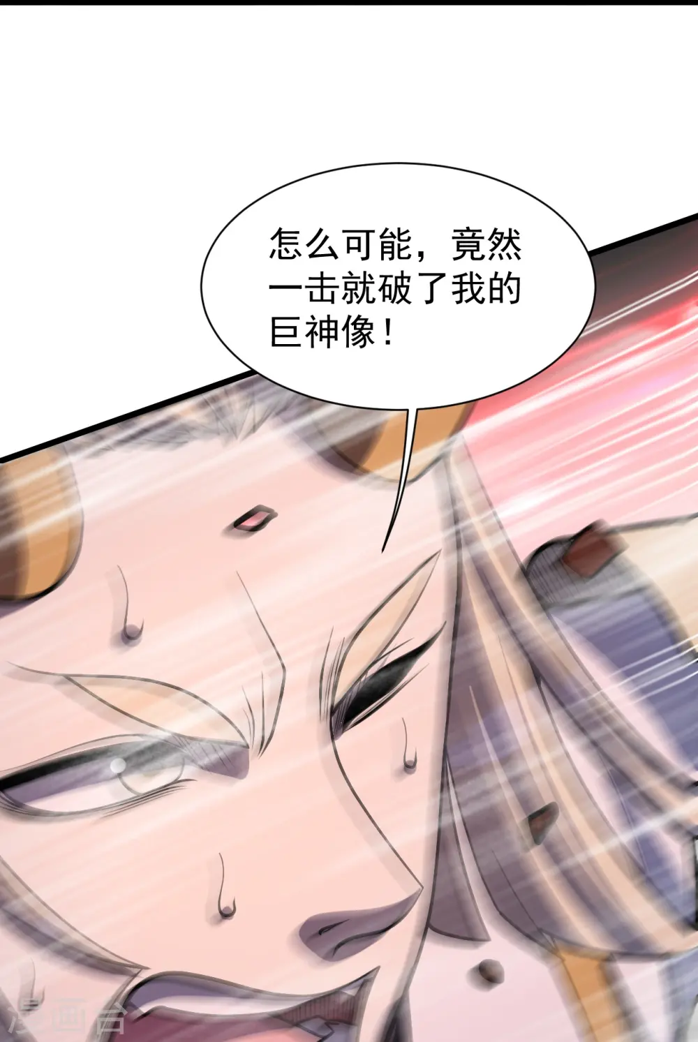 第308话 武王工的屈辱！3