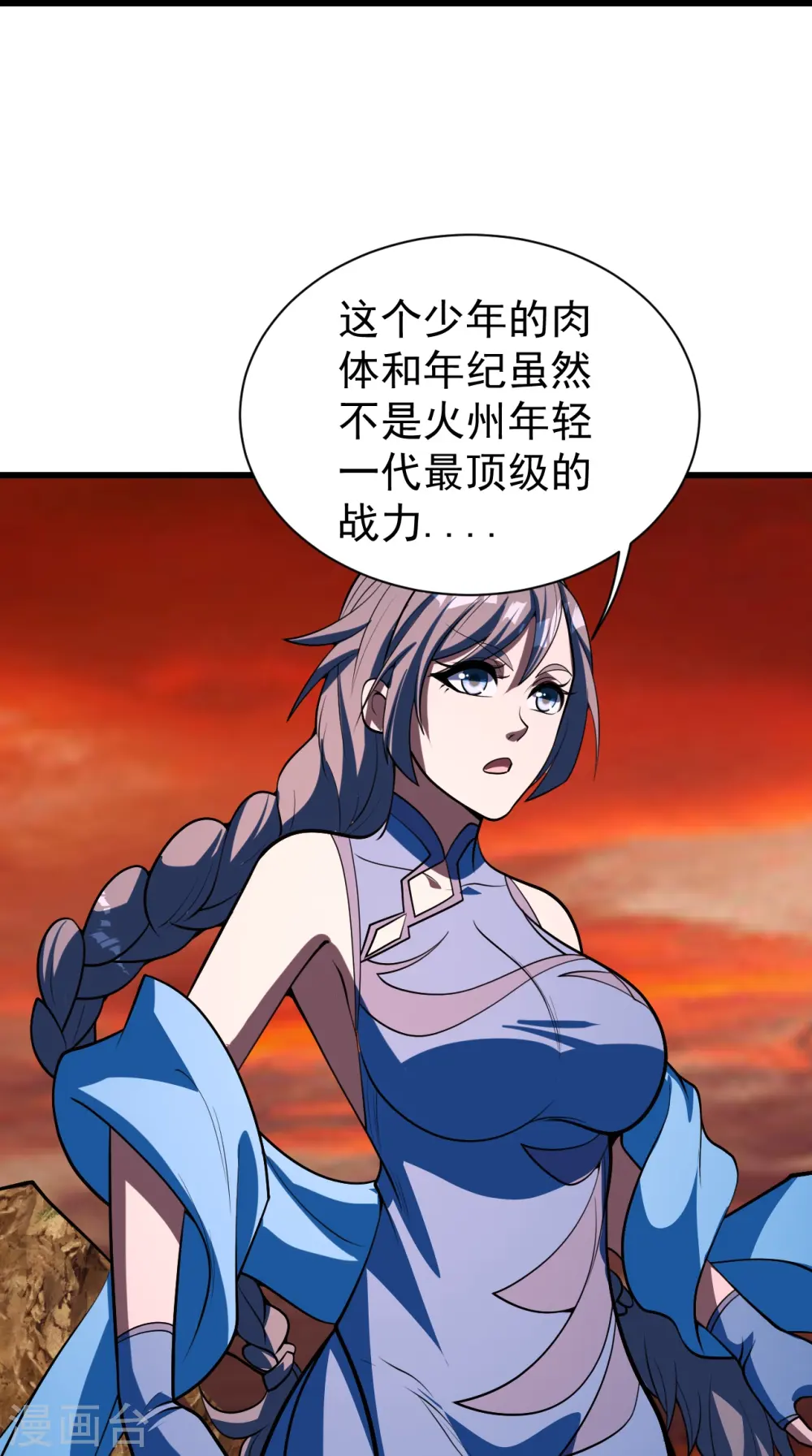 第305话 要被识破了吗？31