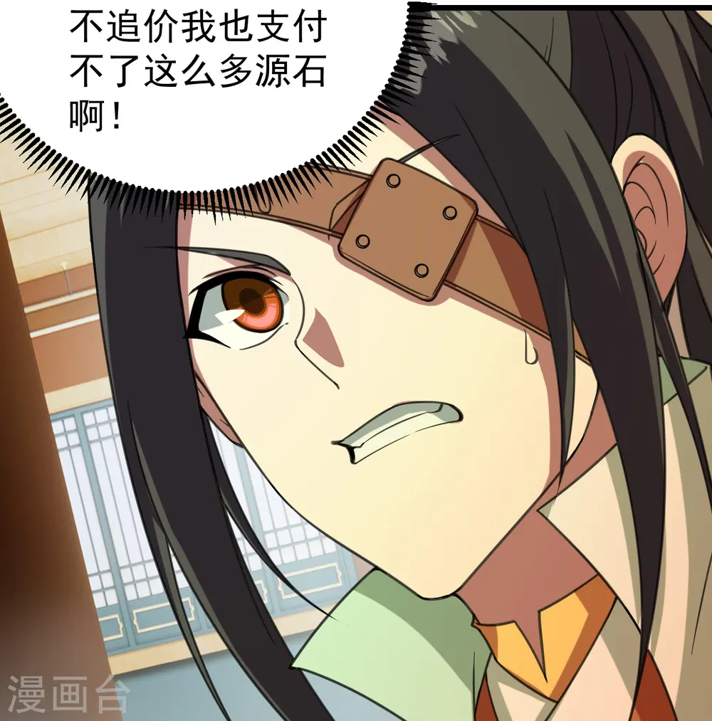 第242话 迷雾森林！4