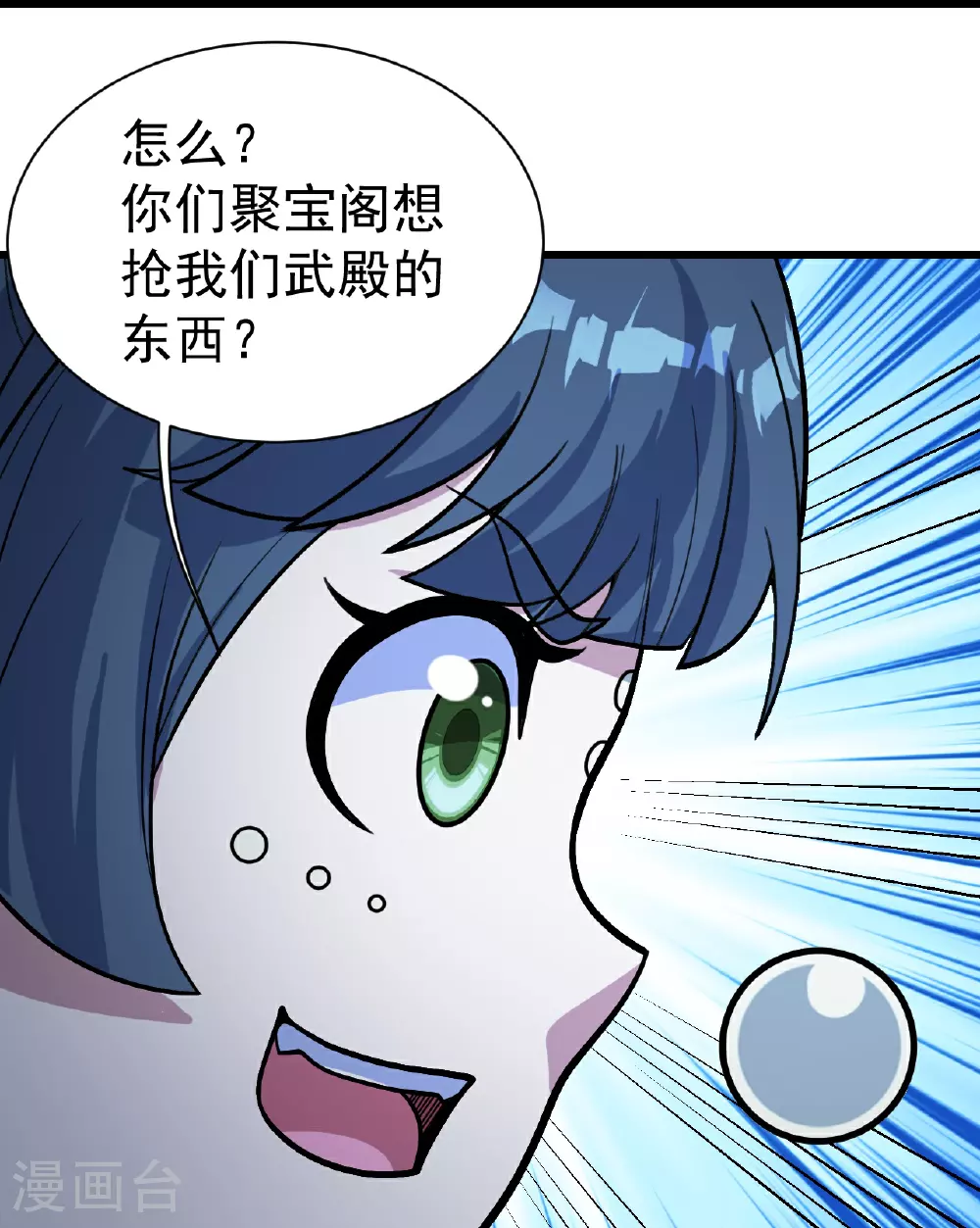 第392话 最想知道的事情？21