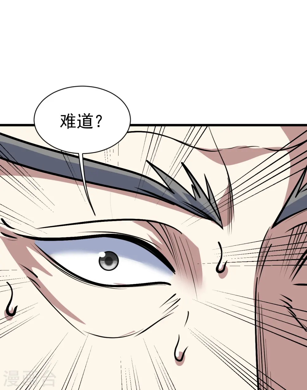 第338话 冠军？19