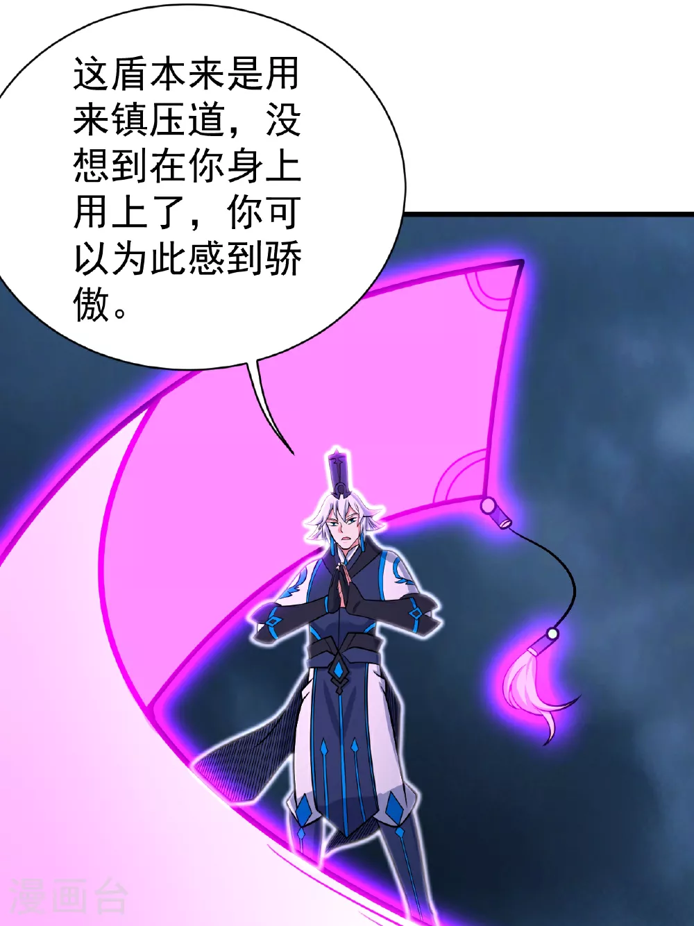 第375话 千钧一发1