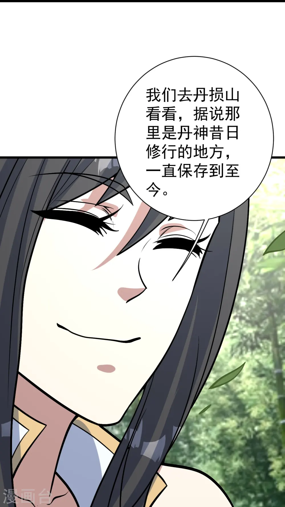 第330话 丹神7