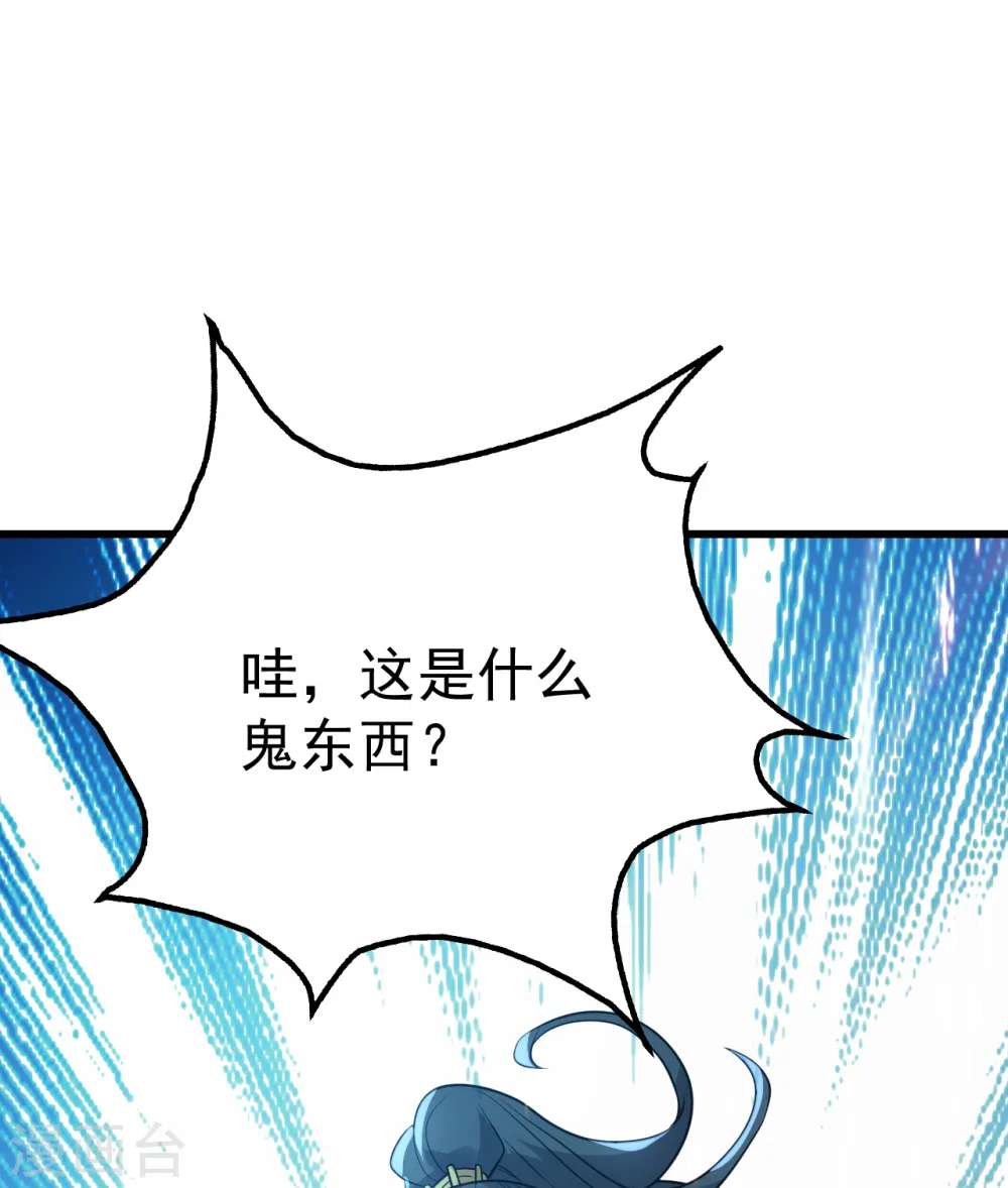 第190话 三人的决战38