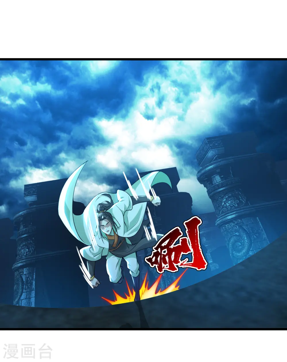 第178话 自废武功？10