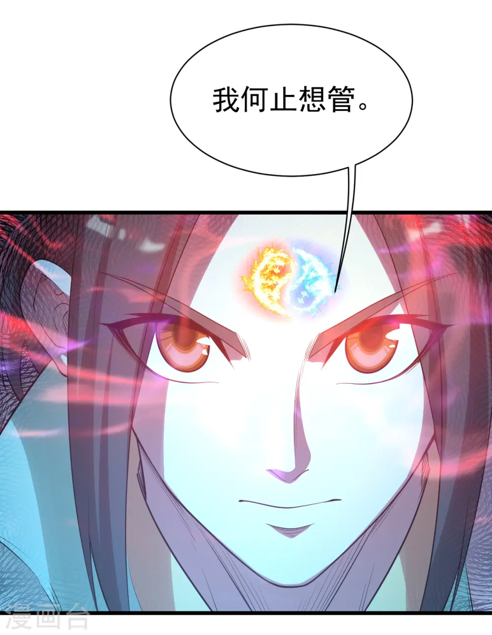 第200话 道陵的威能！8