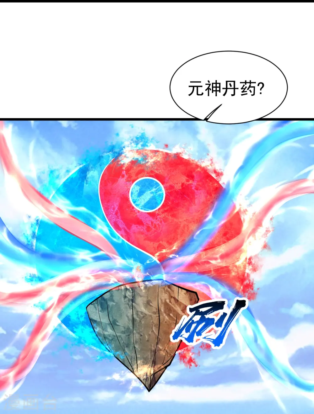 第337话 踏入第五关2