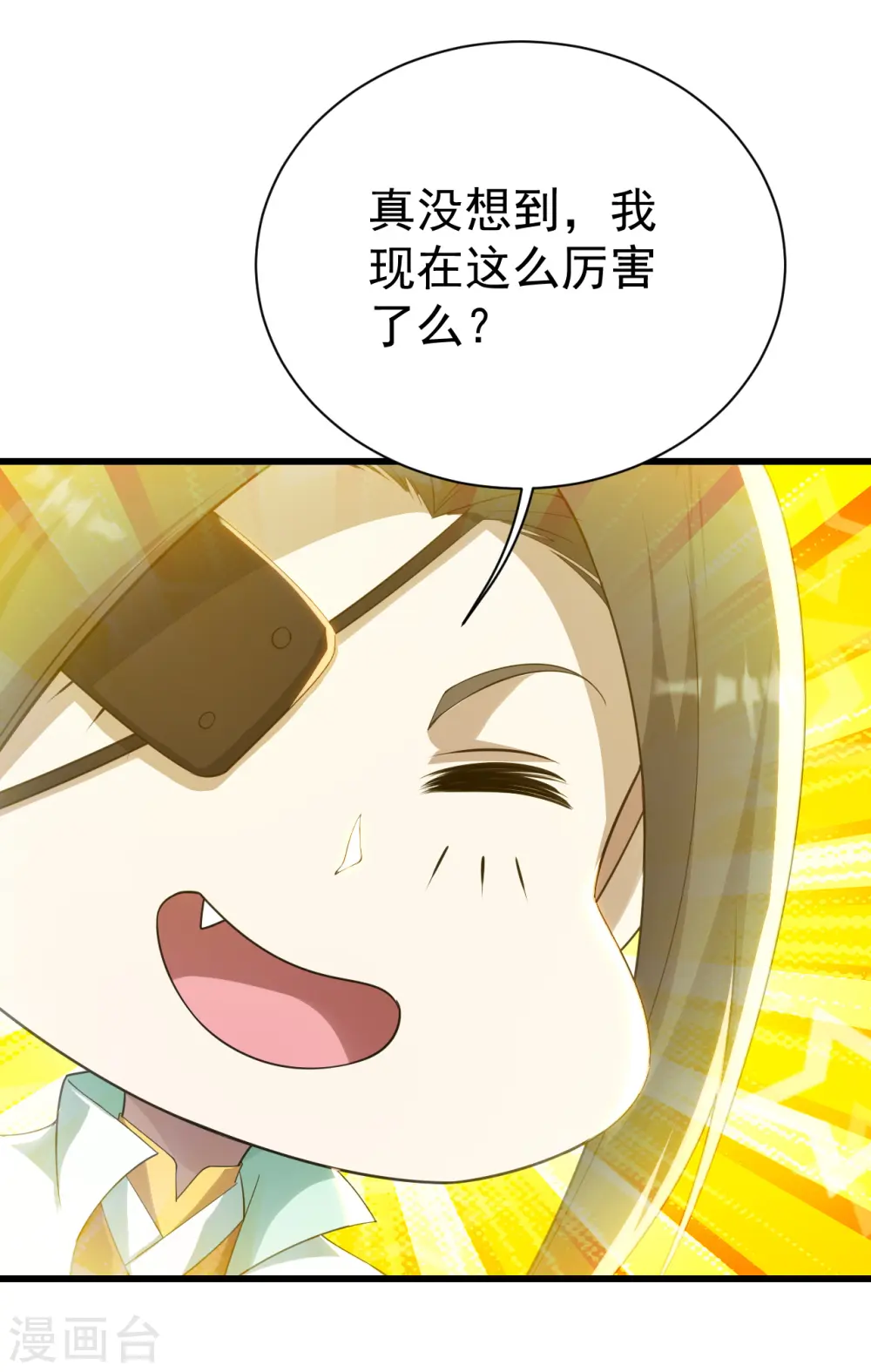 第129话 到底是谁！12