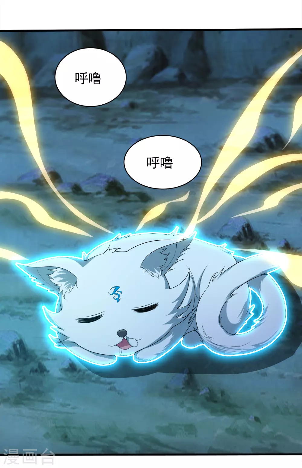 第48话 赤火灵鸟!1