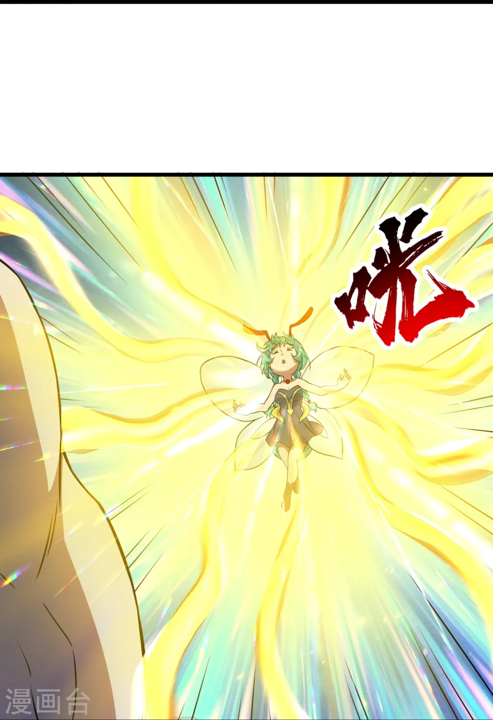 第264话 圣体苏醒？3