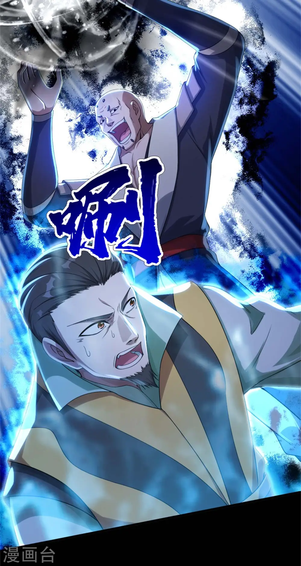 第91话 围攻15
