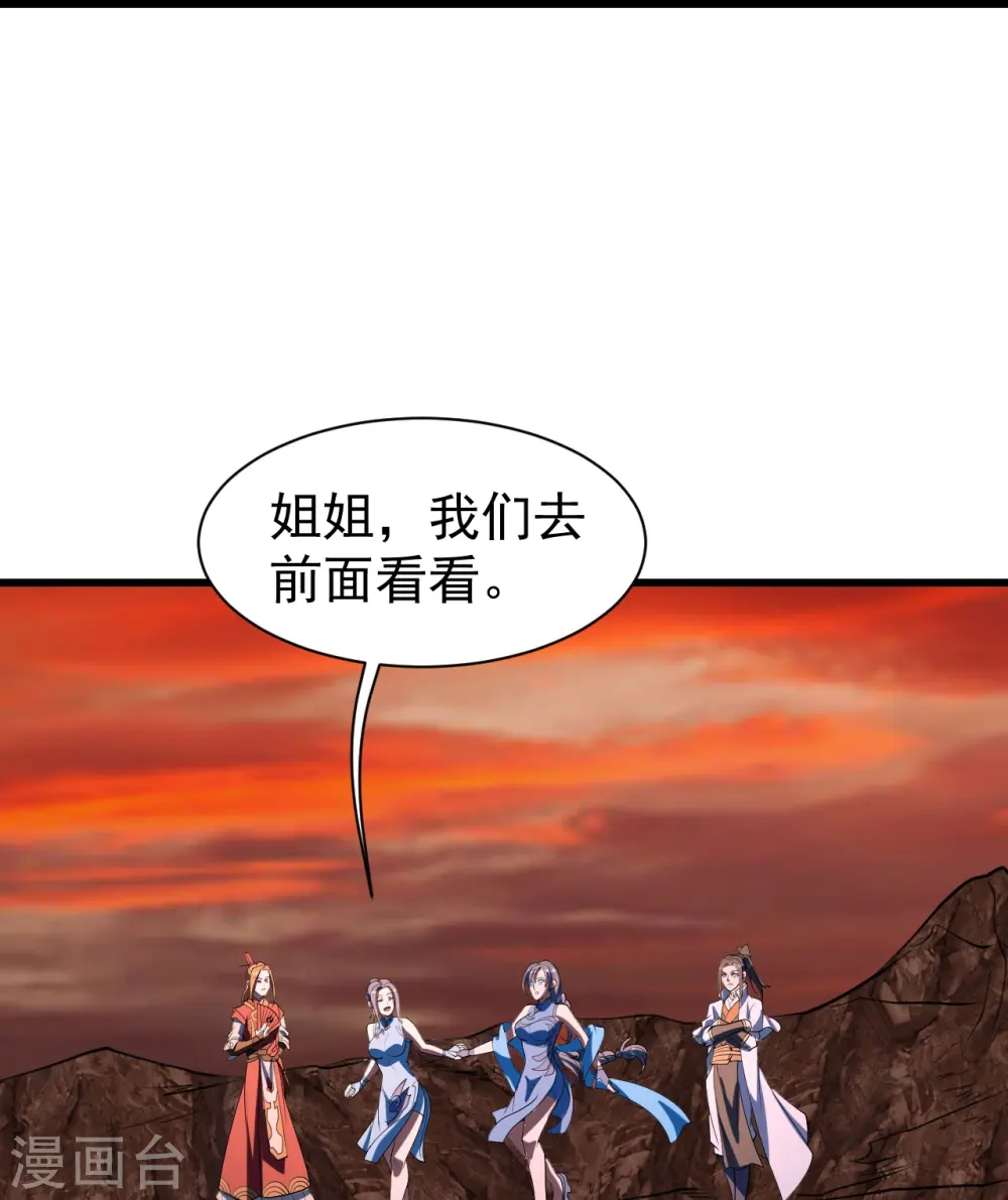 第302话 看我怎么收拾你22