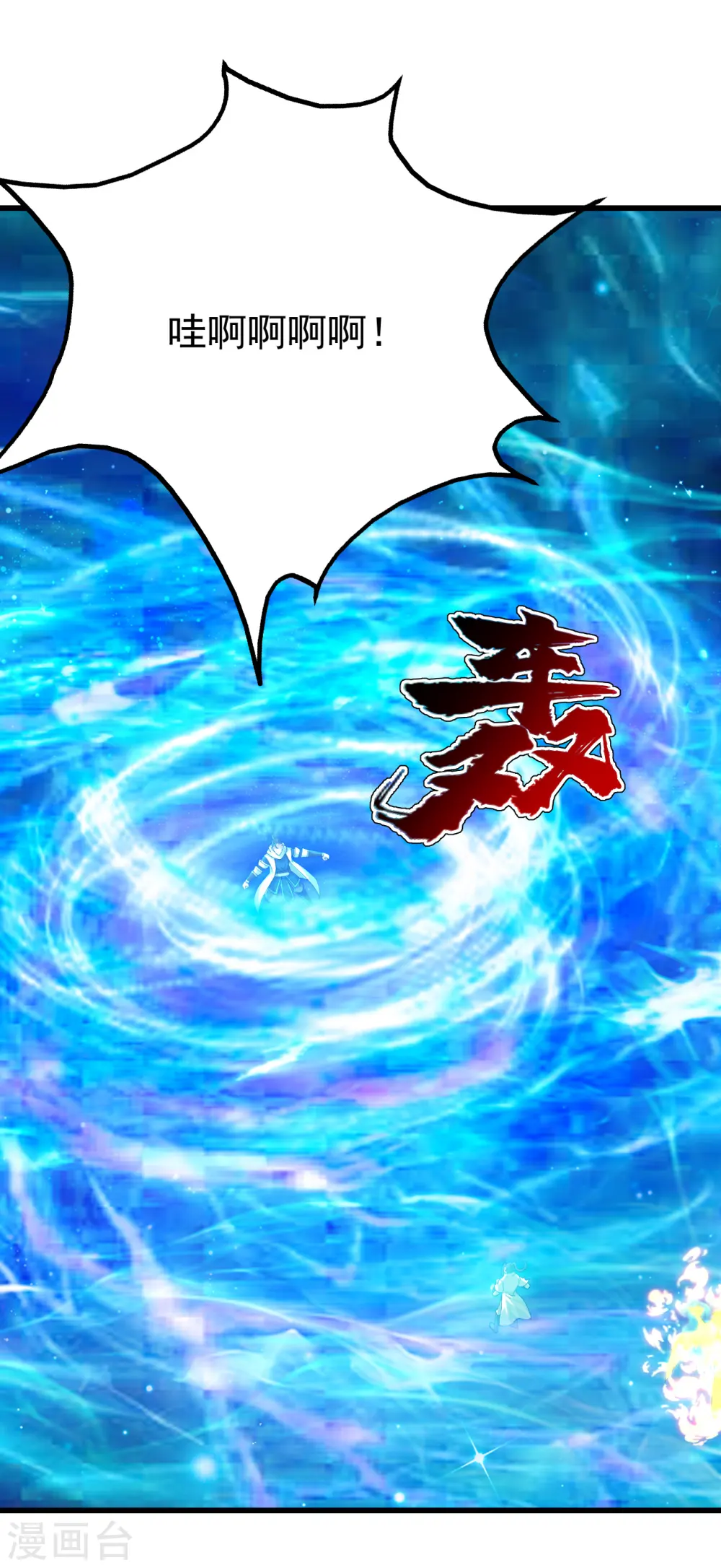 第122话 混战！10