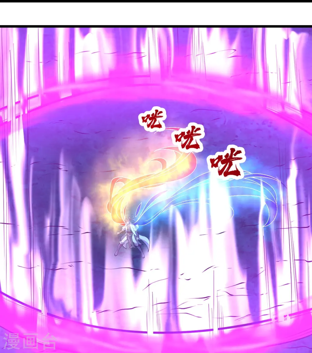 第283话 道鸿安!3