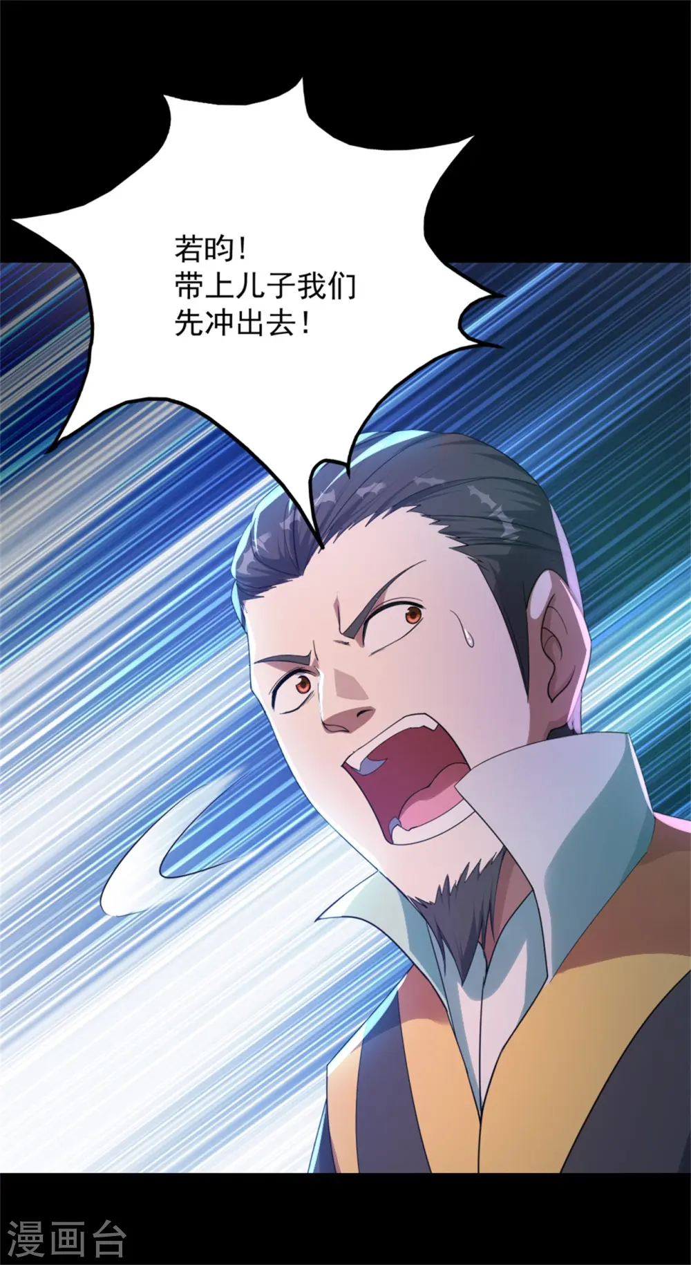 第89话 激战9