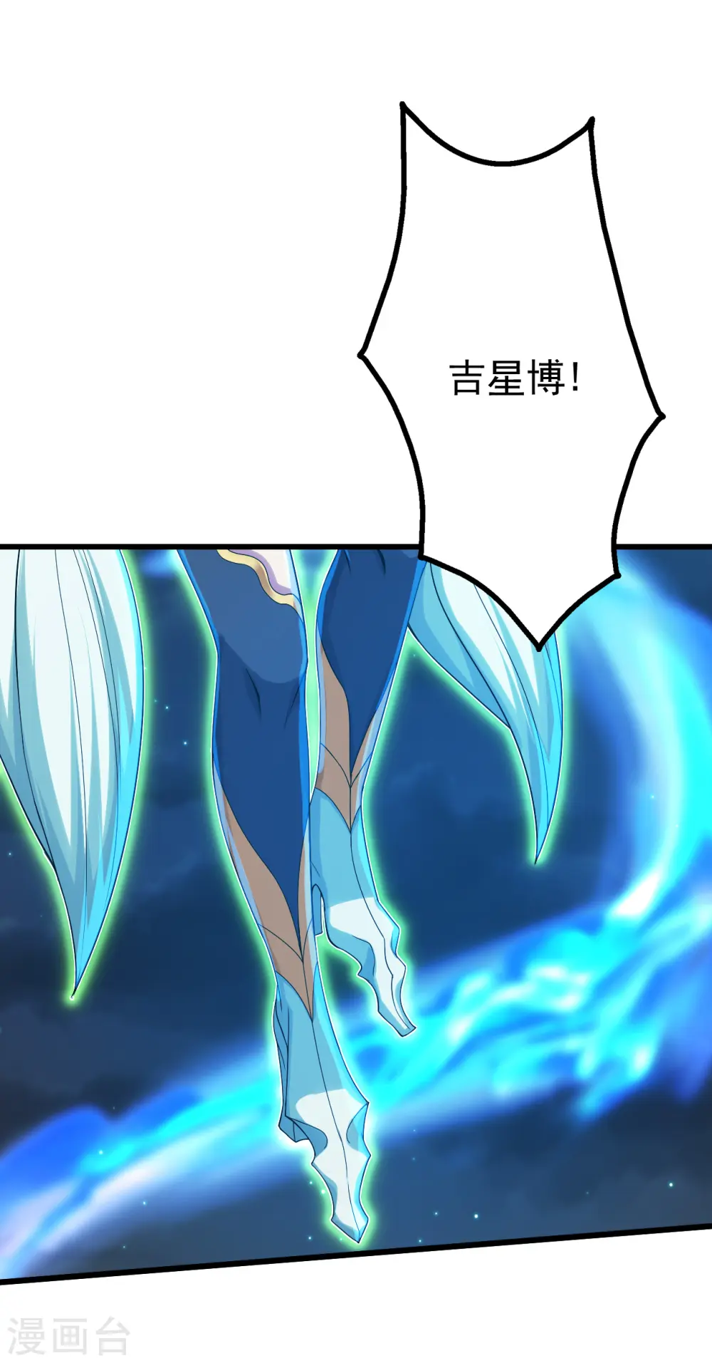第105话 黄金蜂3