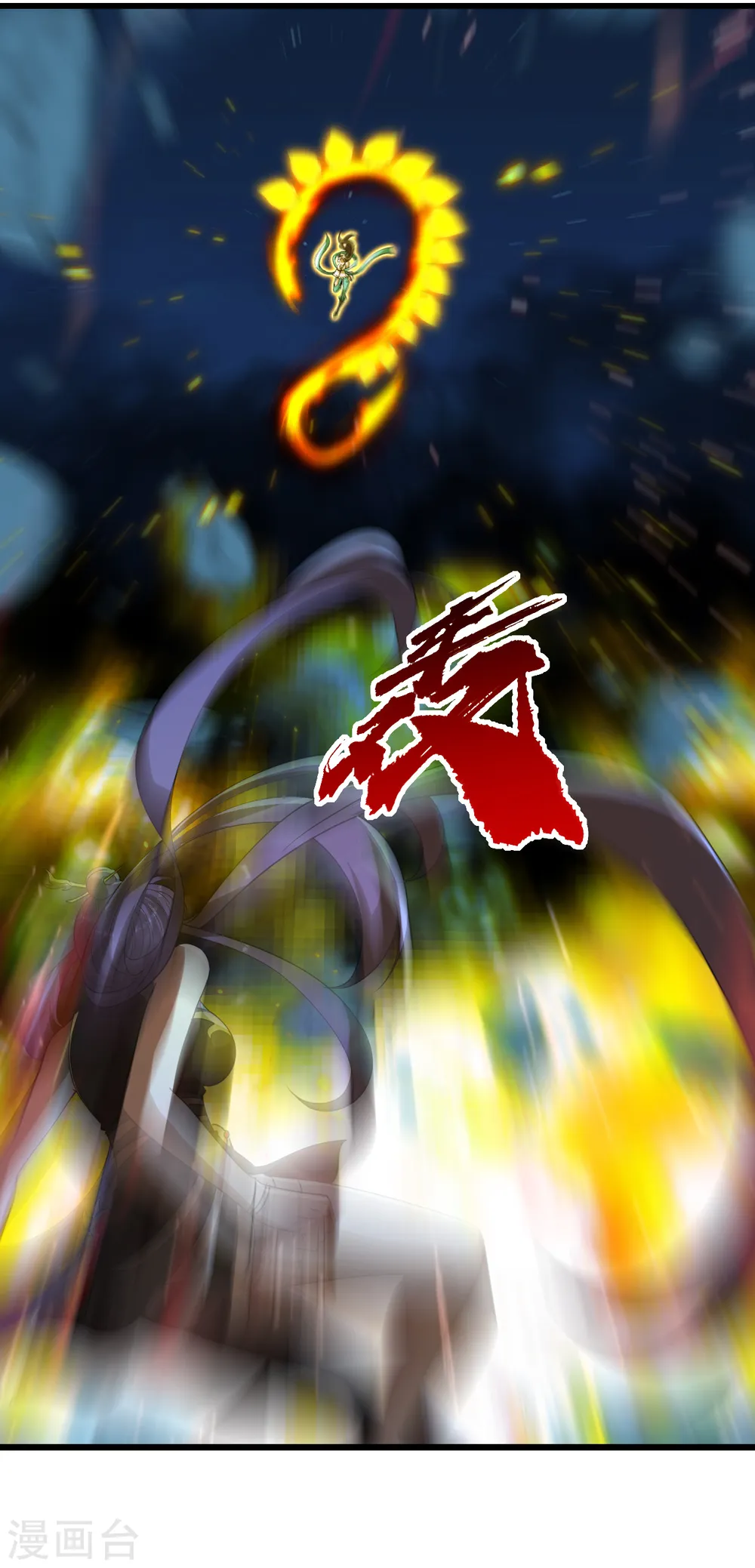 第202话 二女相斗34