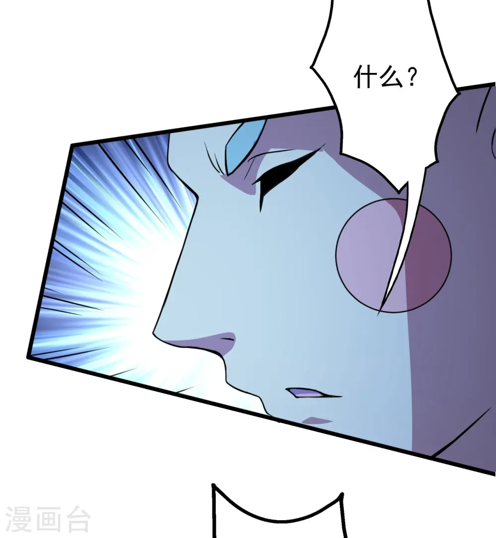 第261话 牺牲！3