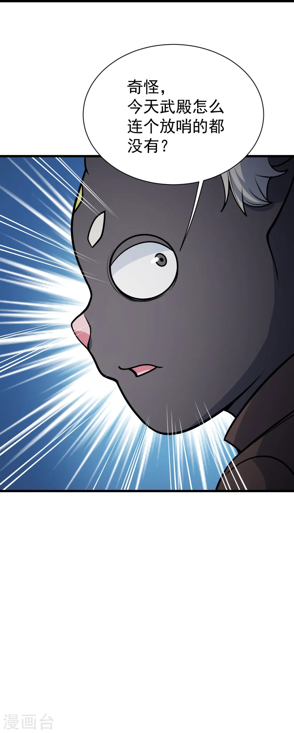 第344话 猴儿酒29
