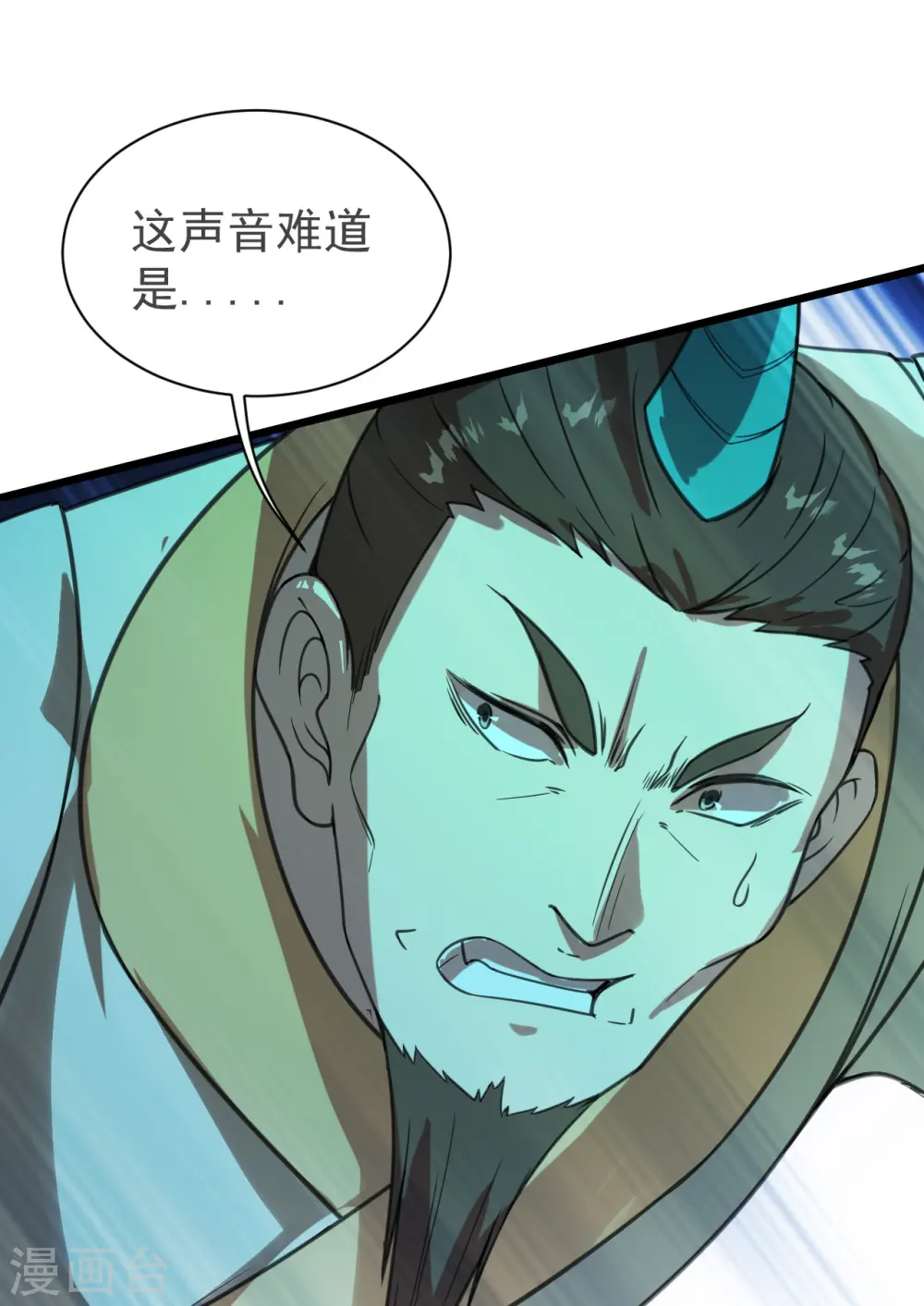 第244话 小哥哥好帅！6