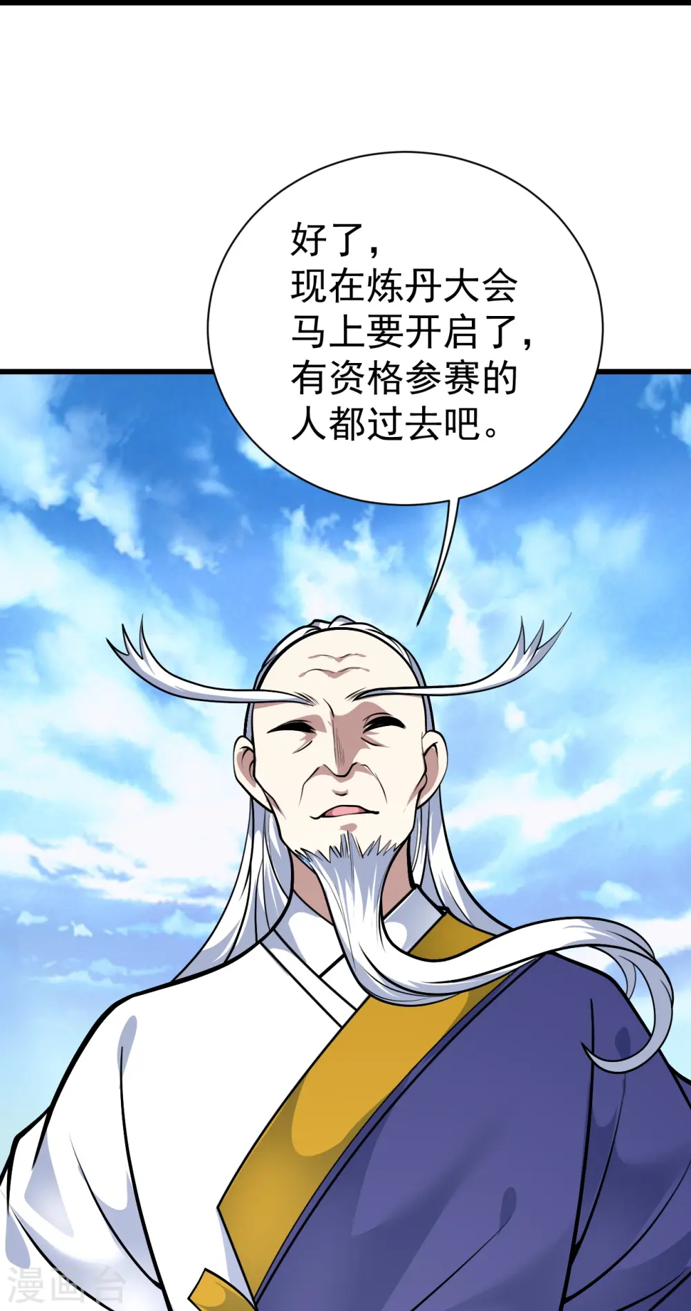 第333话 第一道门4