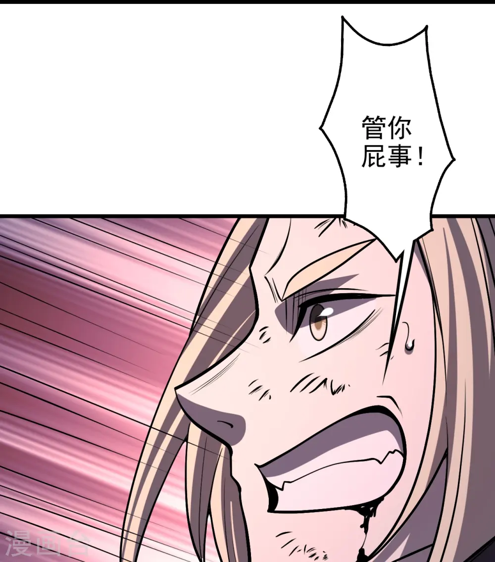 第309话 天罡弓22
