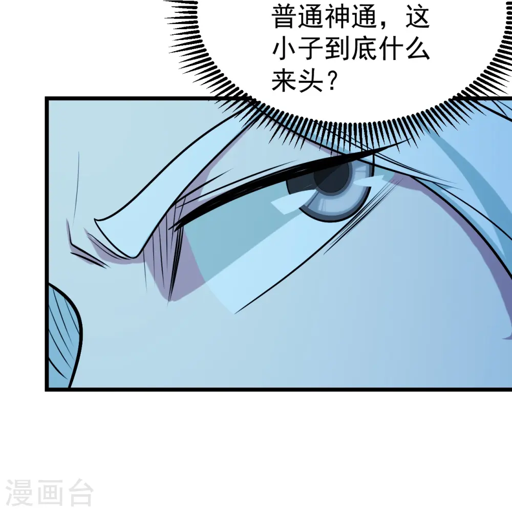 第249话 仙宫!12
