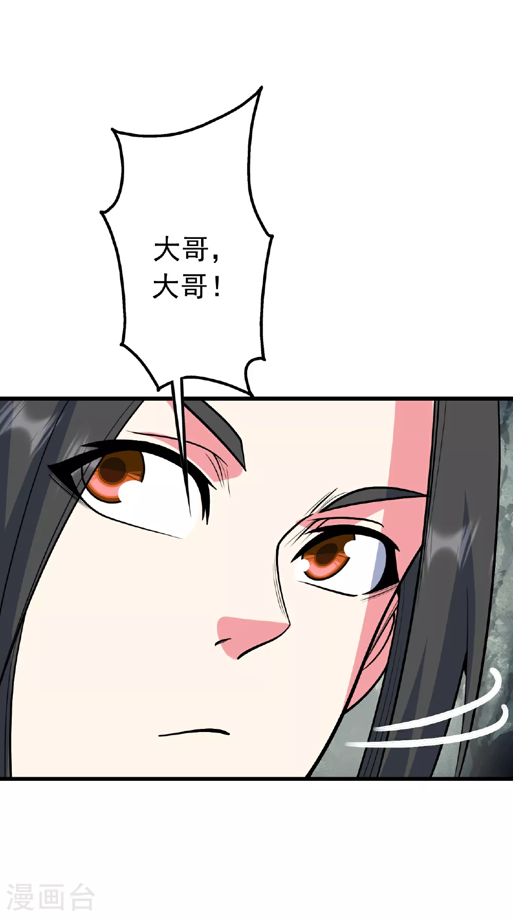 第377话 圣女教的33
