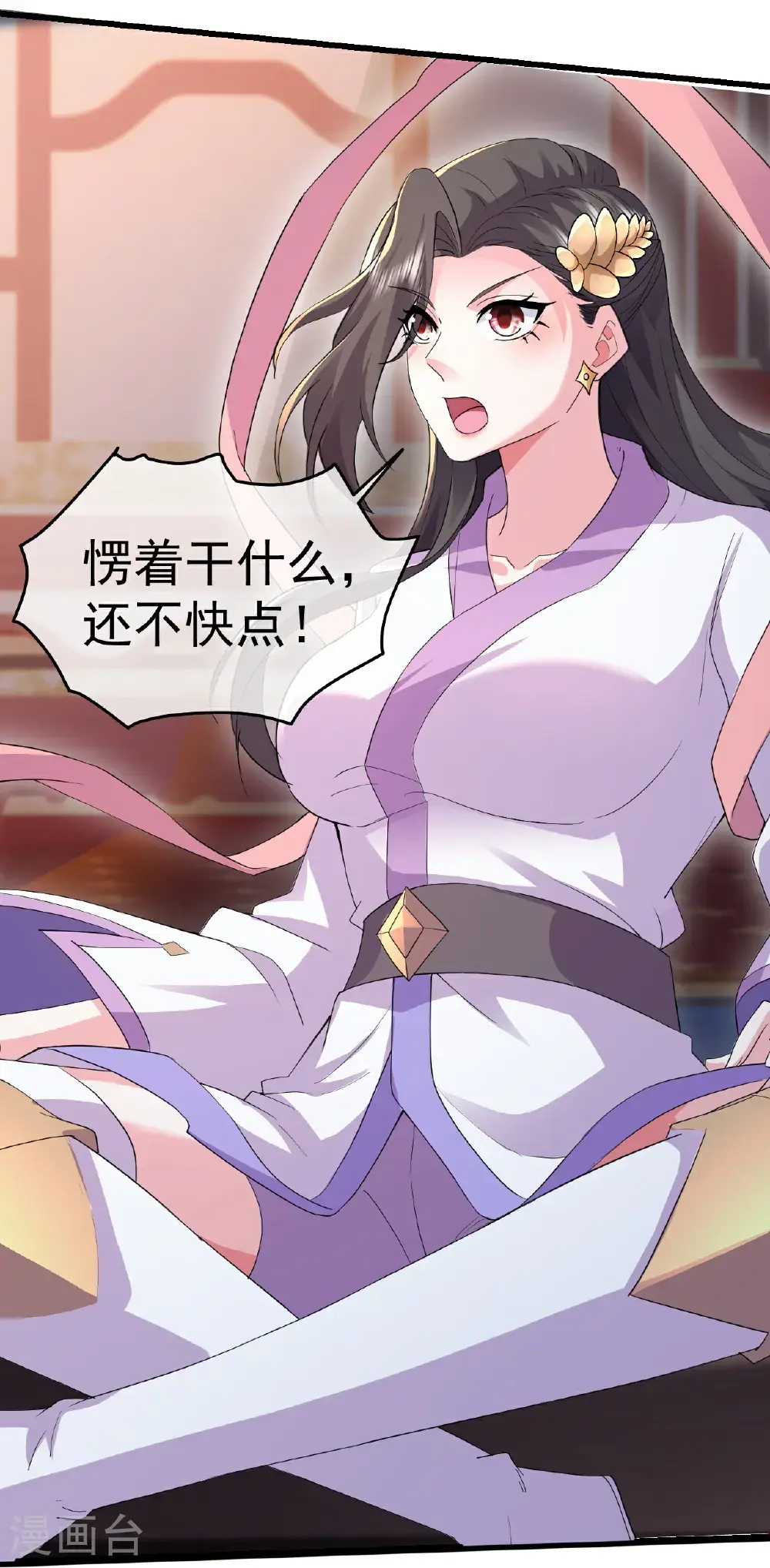 第404话 无缺洞天6