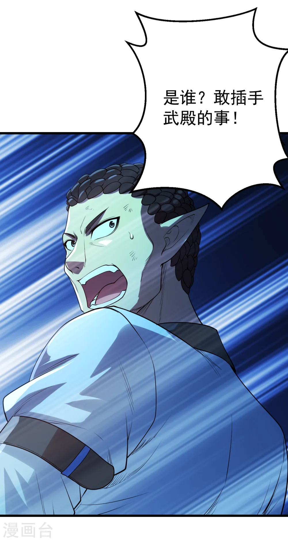 第200话 道陵的威能！3
