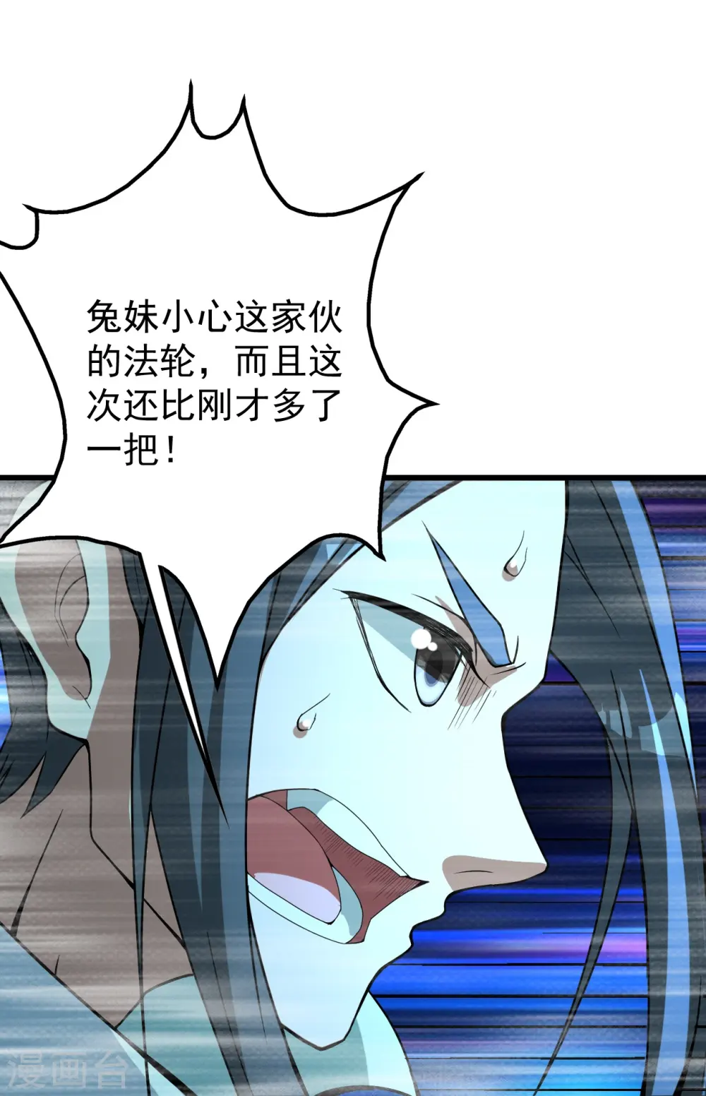 第291话 摇人？17