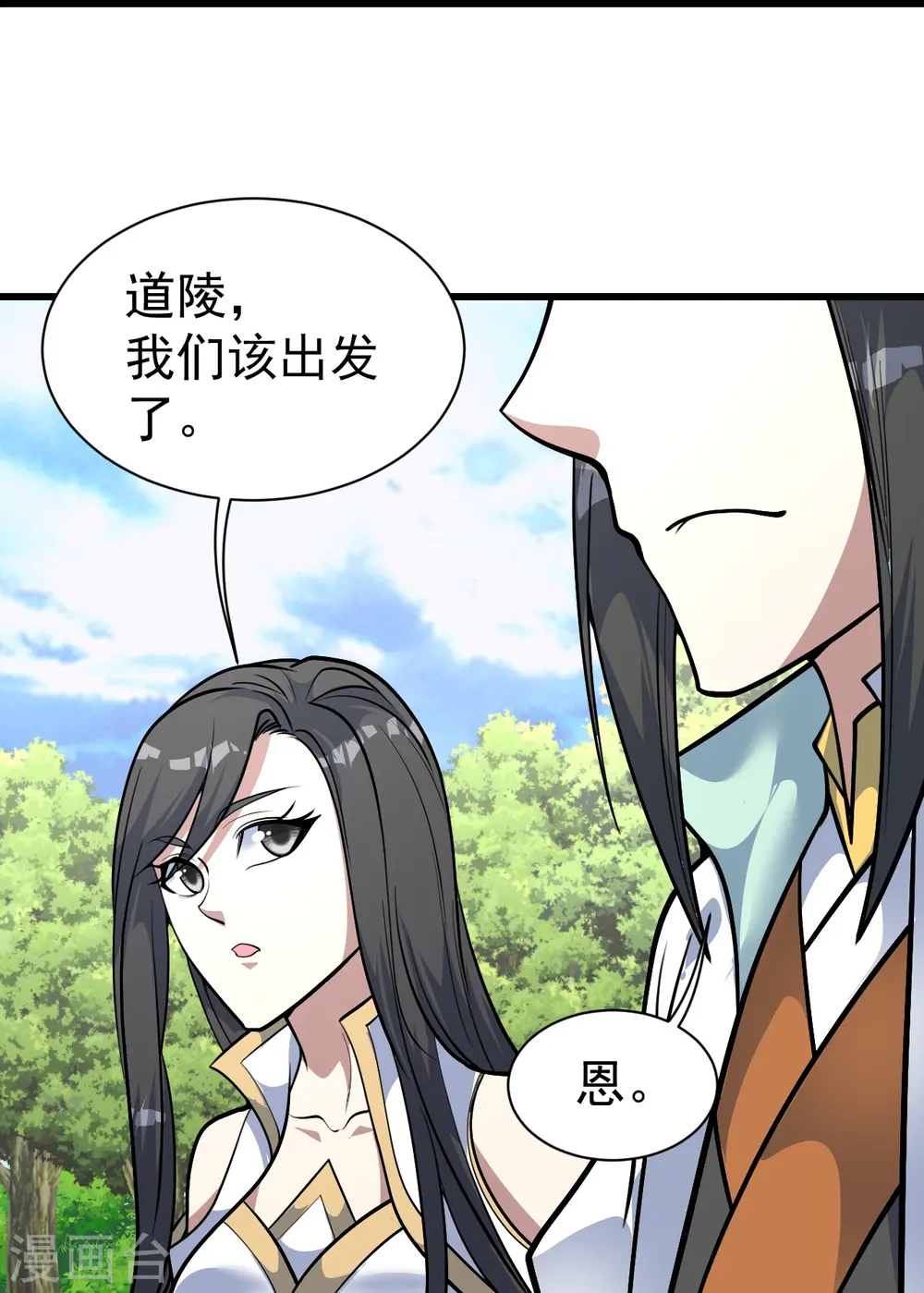 第333话 第一道门6