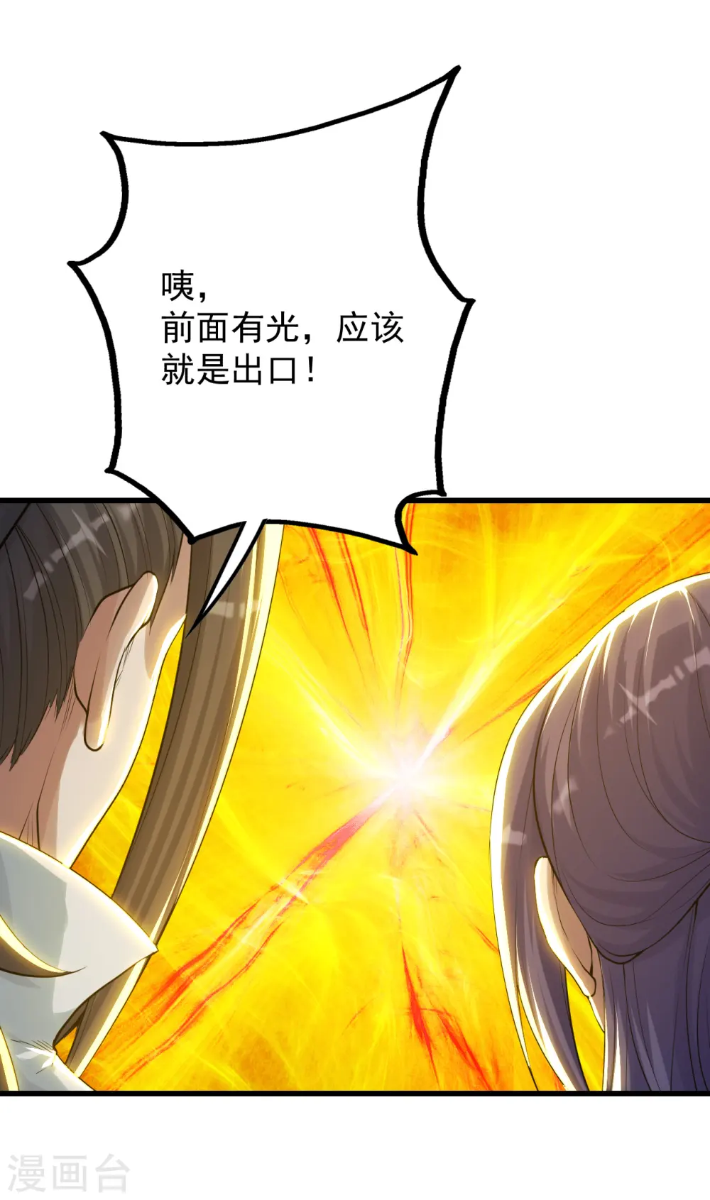 第157话 进入3