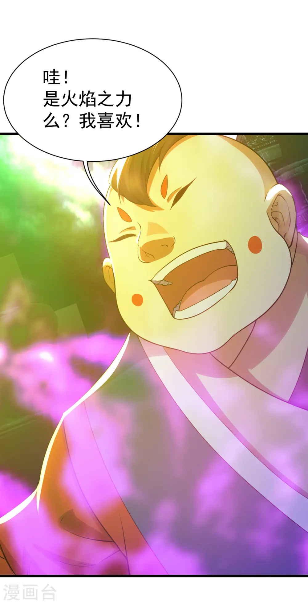 第173话 愤怒的道陵！18