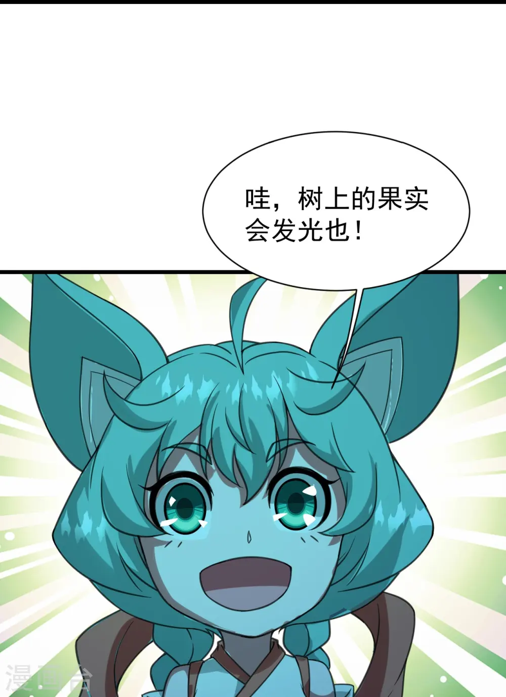 第245话 再遇干瑶！22