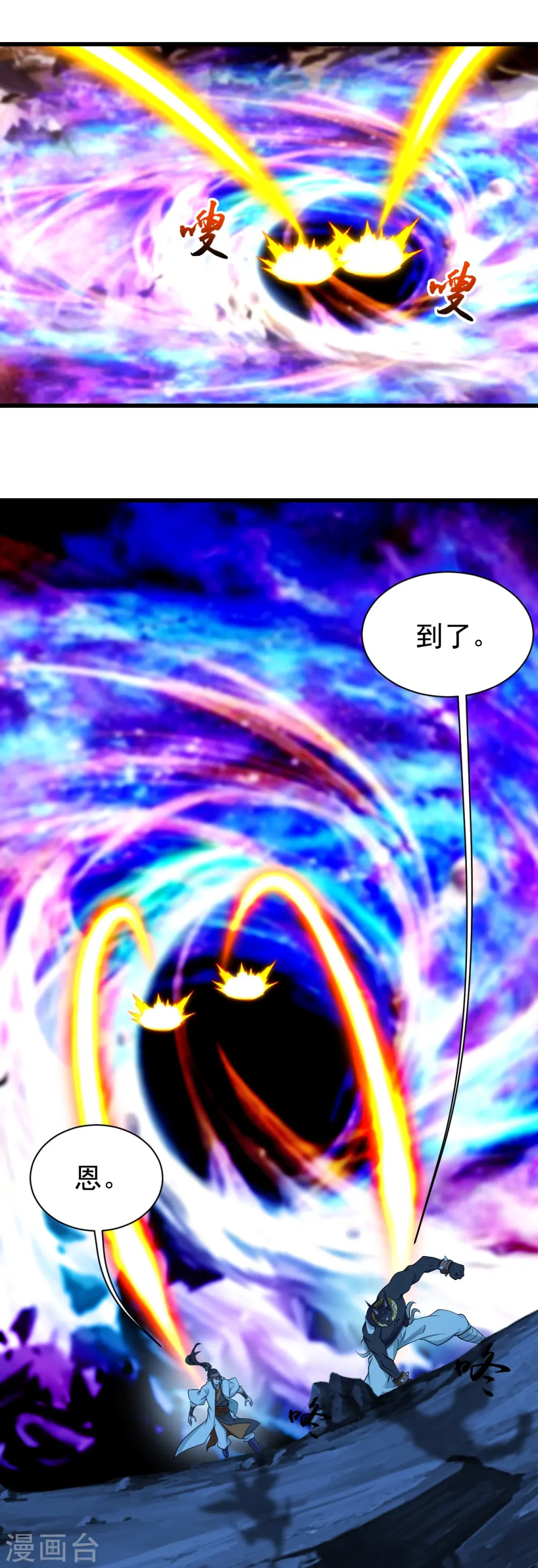 第252话 灵儿？18