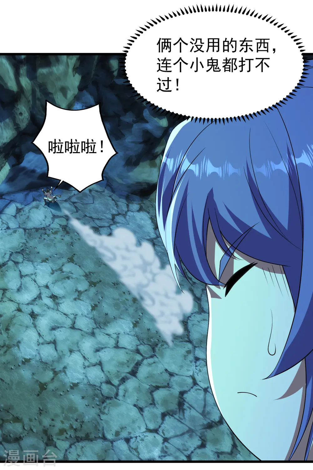 第205话 扒谁的衣服？34
