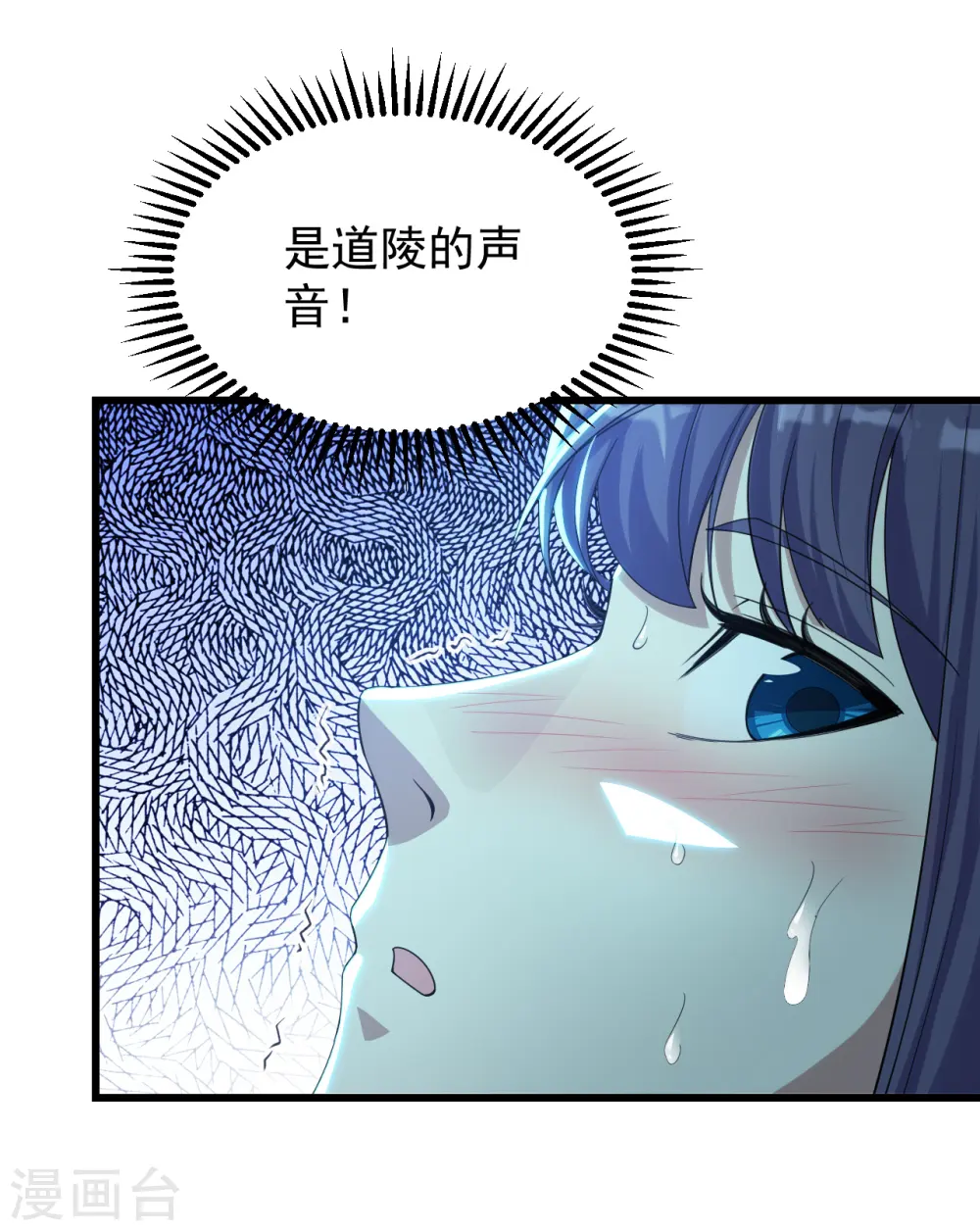 第156话 出发,星辰殿堂！6