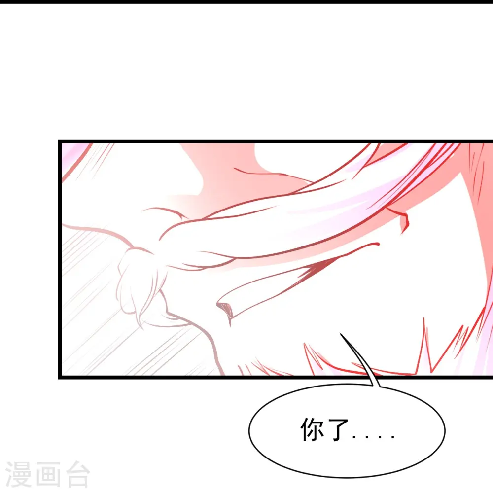 第287话 物归原主！4
