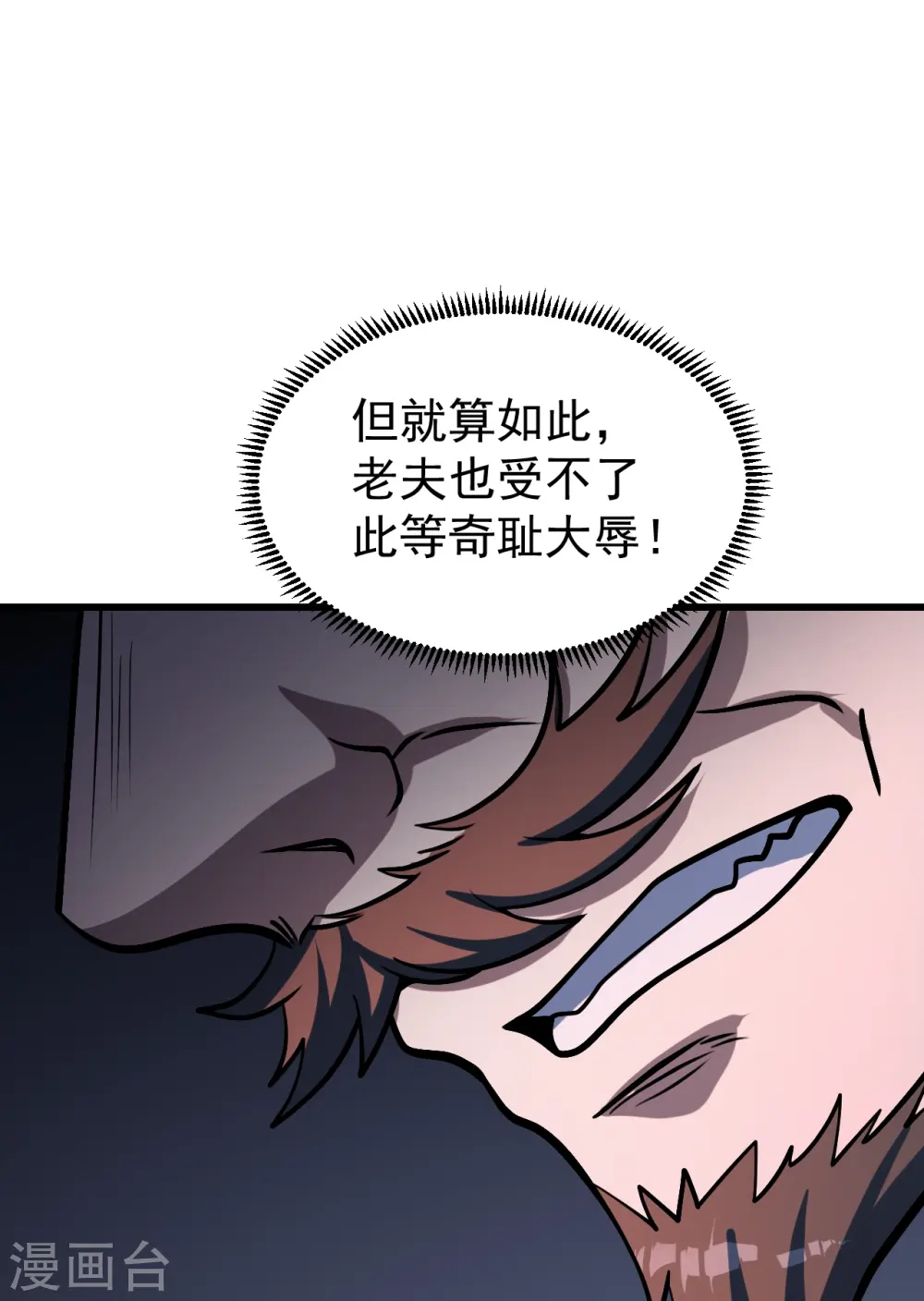 第323话 跑！9