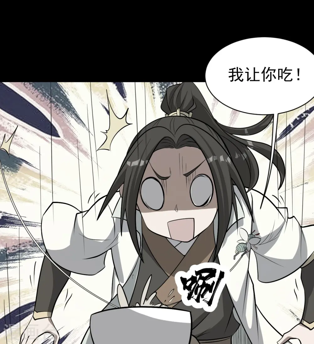 第270话 大道禁地！11